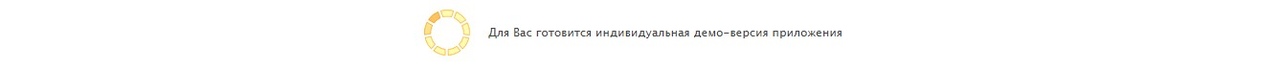 Демонстрационная база в 1С облаке, изображение №3
