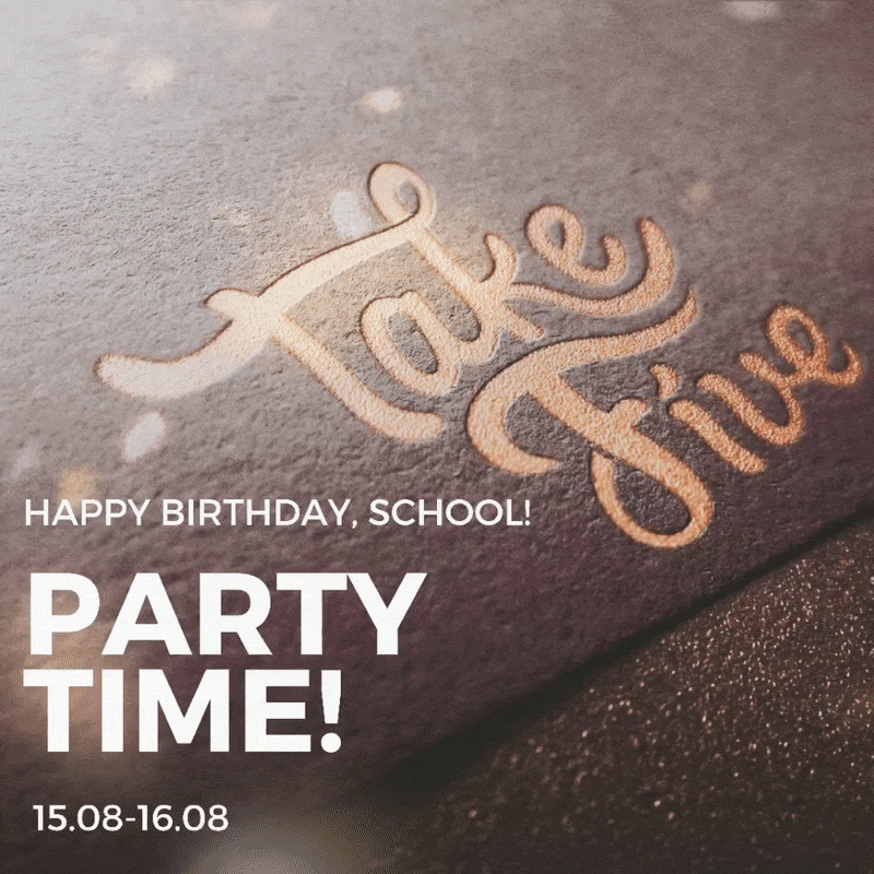 Афиша Ростов-на-Дону Take Five : 5 years!