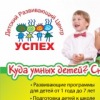 Ирина Иванова