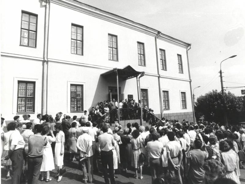 Открытие Литературного музея 1.07.1989г. Литературный митинг у здания музея
