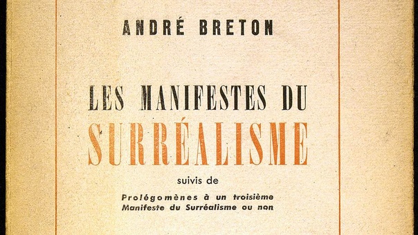 Книги по истории и теории сюрреализма 1. Андре Бретон. Манифест Сюрреализма Родоначальником сюрреализма является писатель Андре Бретон, превративший свои анархические мысли в железобетонный