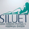 САЛОН КРАСОТЫ SILUET_VOLOGDA