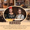 Калуга Кафе МИМИНО official page