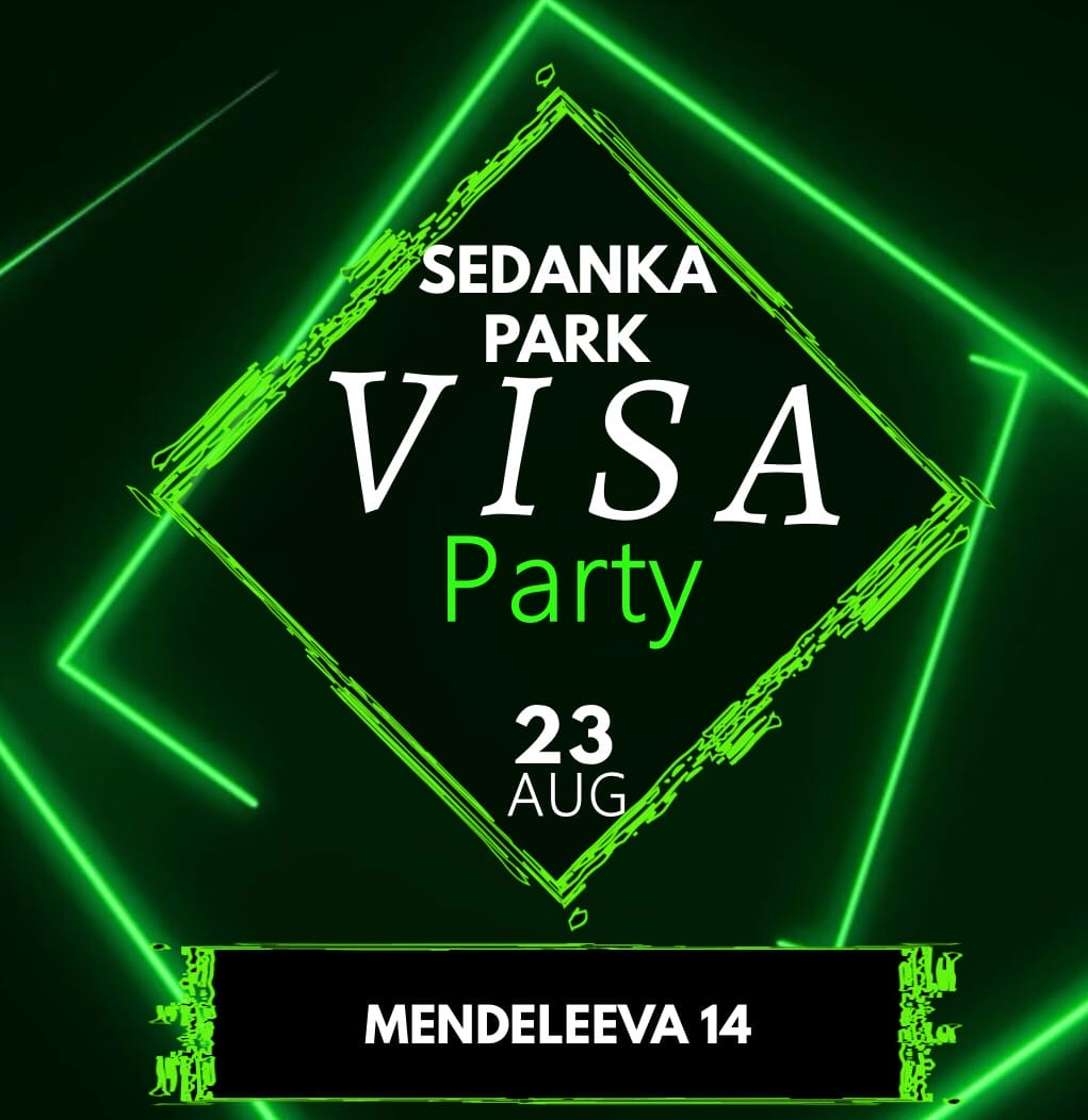 Афиша Владивосток VISAPARTY