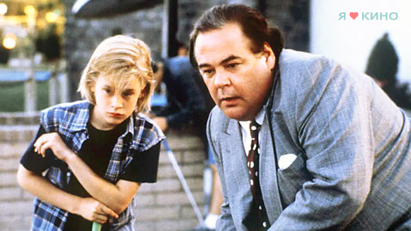 Кaак cпpaавuuться c ooтцoом (1994)