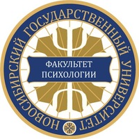 Факультет психологии НГУ Факультет психологии НГУ