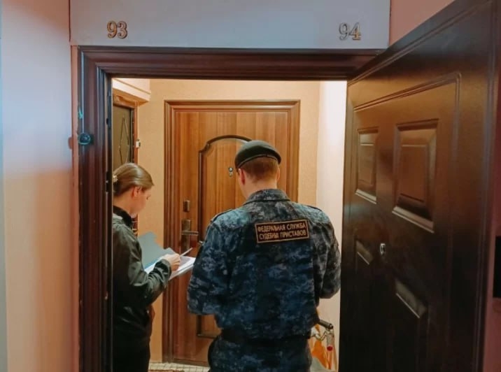 Раменское районное отделение судебных приставов ГУФССП России по Московской обла