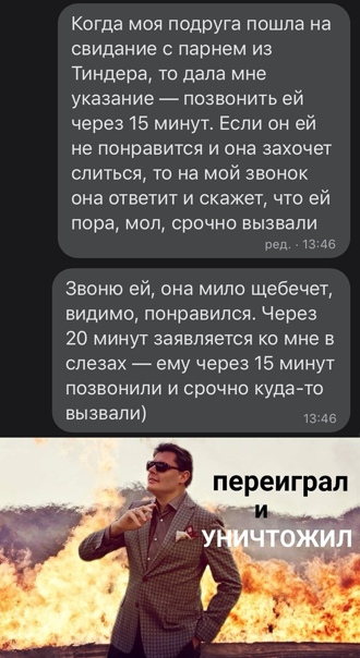 веселые картинки