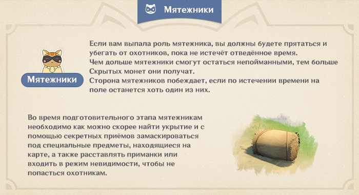 Событие «По следам ветра», зображення №4