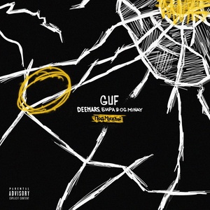 Под Москвой