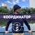 Глеб Дмитриев