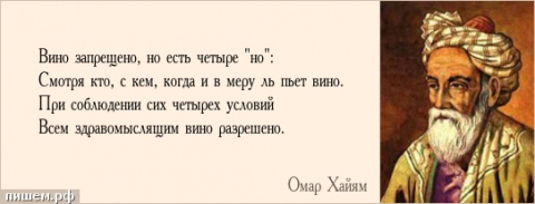 Вопросом на вопрос. Он имел все условия. Рассказ о аристотеле. Он имел все условия. Предложение со словом действующий.