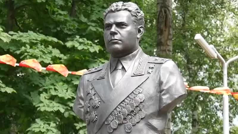 Бюст военачальнику