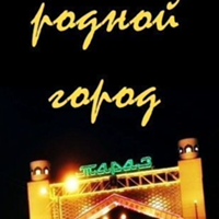 Фотография профиля Нурай Байбековой ВКонтакте