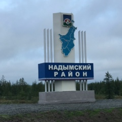 ВКонтакте: Павел Калугин Надым - профиль, анонимный анализ