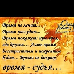 Аминат Ибрагимова, 9.8.1988