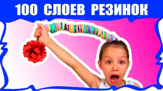 НОВЫЕ ЧЕЛЛЕНДЖИ 2018 - 100 СЛОЕВ РЕЗИНОК НА ВОЛОСАХ Сто Слоев ЧЕЛЛЕНДЖ / Вики Шоу