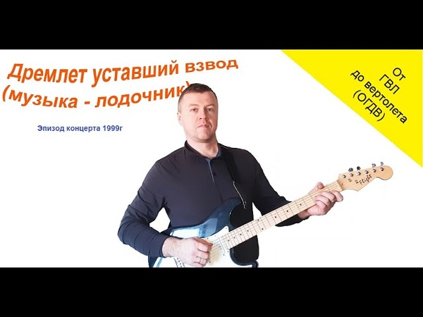 Слушать песню дремлет