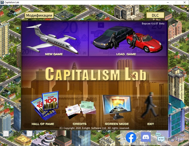 игра нет денег нет революции игра нет денег нет революции